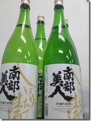 春メニュ5 春メニュ5